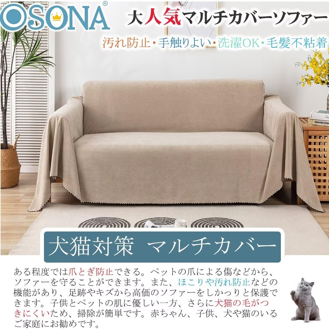 ソファーカバー ソファーシーツ 3人掛け マルチカバー ソファーベッド