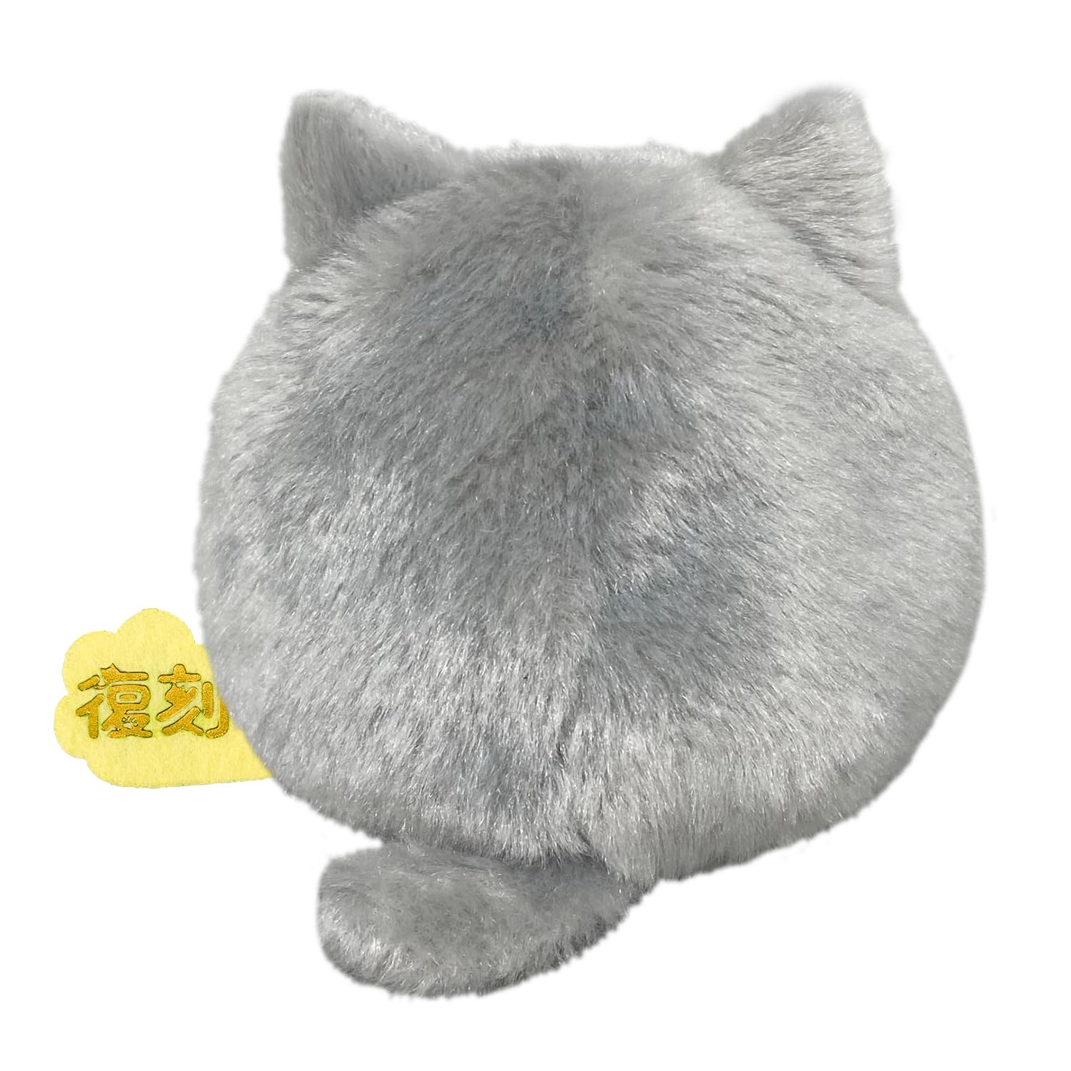 Amazon.co.jp: 三英貿易(Sanei Boeki) ねこだんご はい(復刻) W9×D8 