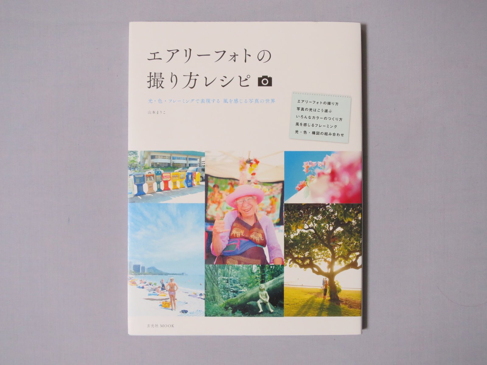 ◾ジュエリー　写真付き解説本　&　図録　計4冊セット 図説 やさしい建築積算 | 渡邉 浩文, 生島 宣幸, 堤 忠正, 清家 将生