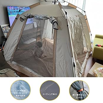 *4～5人★ ワンタッチテント 簡単設営 雨天対応 メッシュ グレー 他カラー有 Hill Stone テント ワンタッチテント 4人用 ビーチテント UV