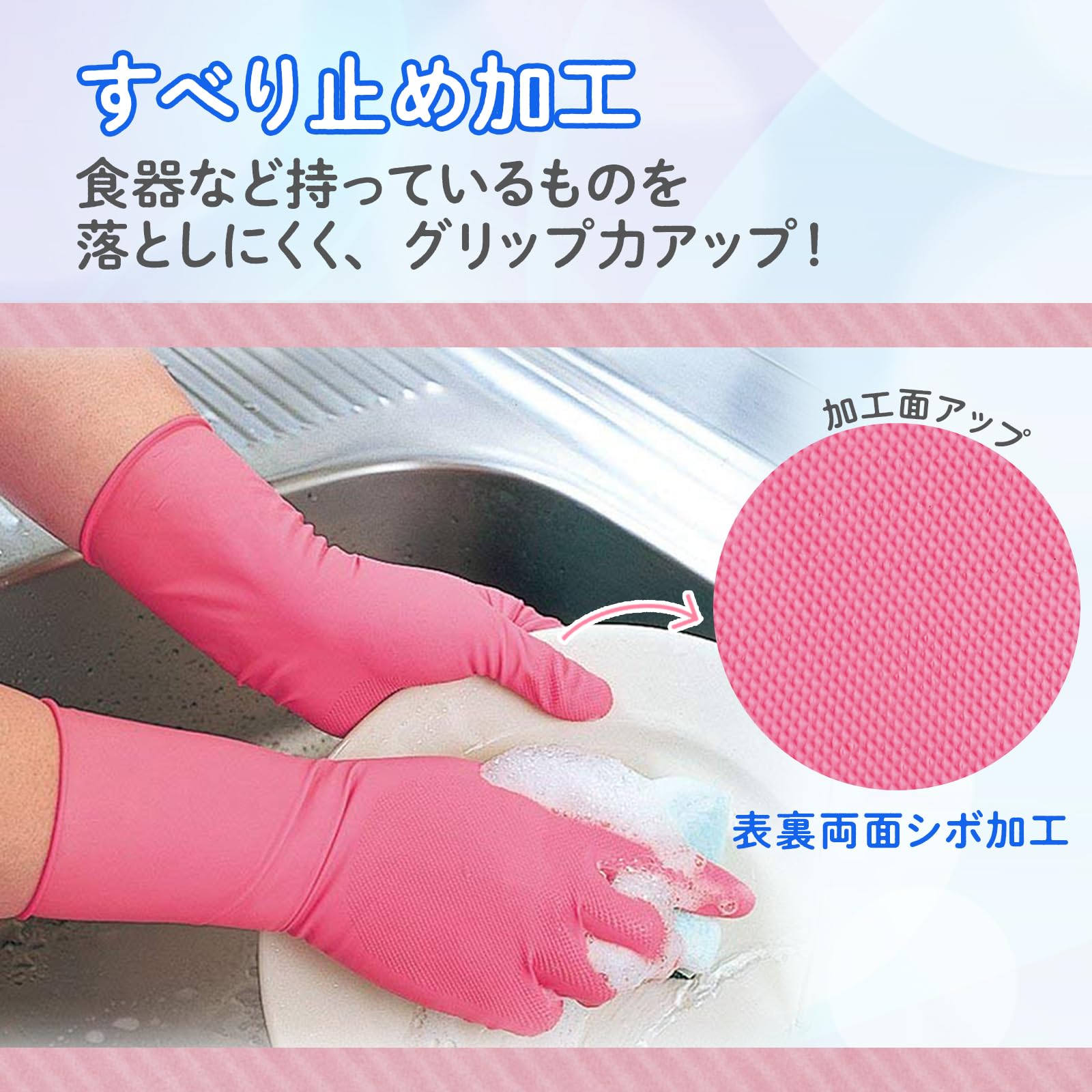 Guantes de goma fina y duraderos, 5 pares de guantes para limpieza y lavado de platos, color: rosa