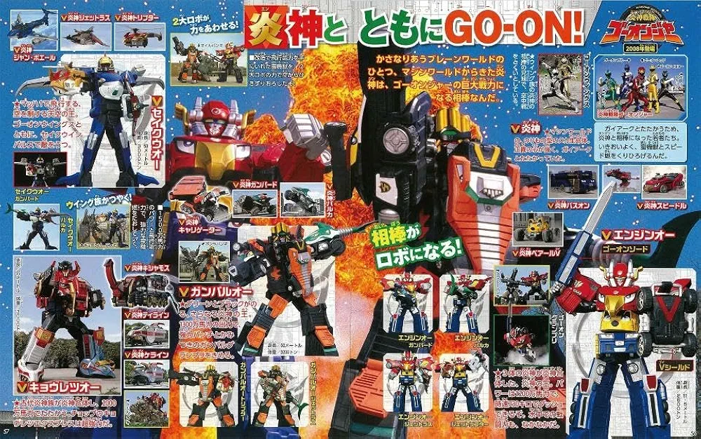 Amazon.co.jp: テレビマガジン デラックス268 決定版 スーパー