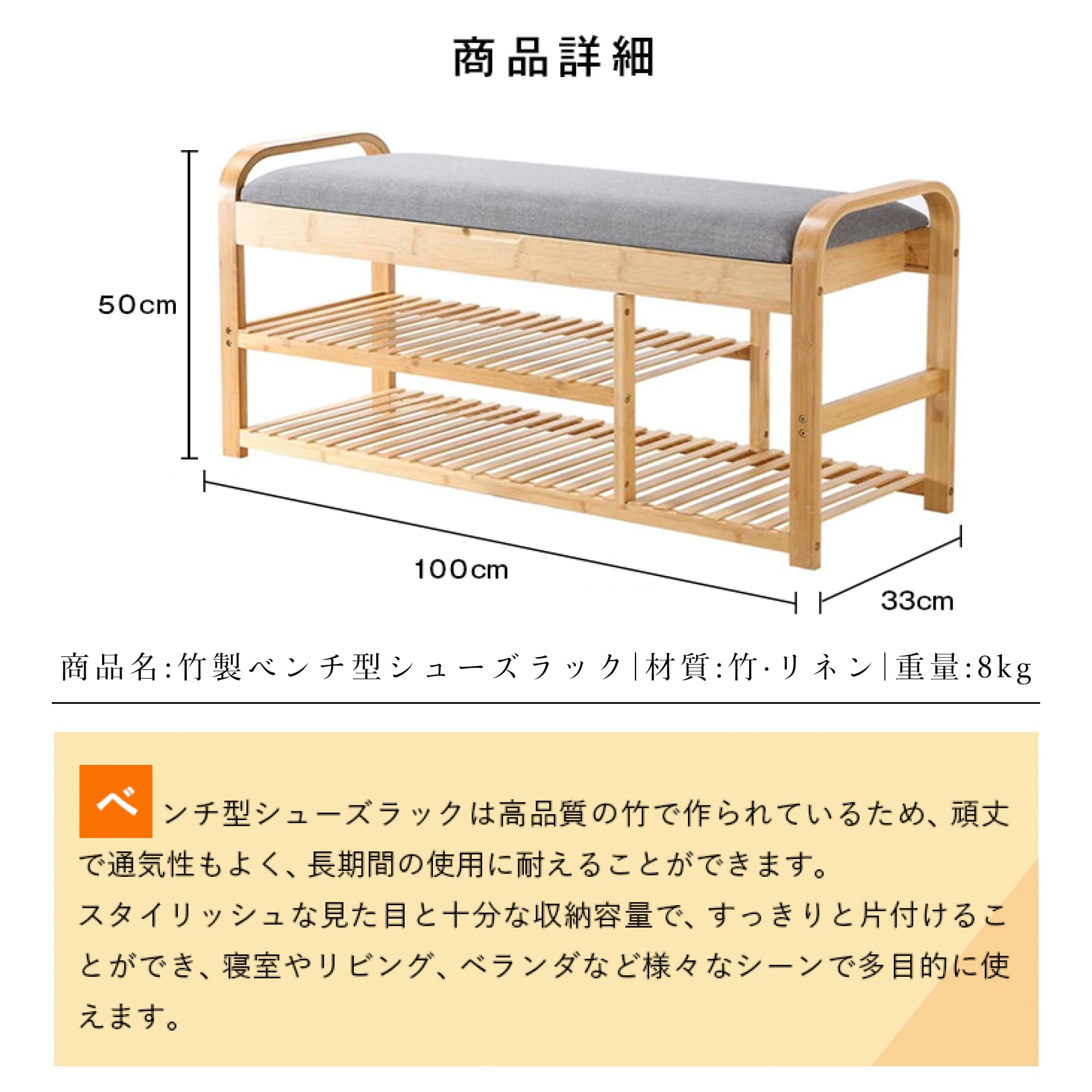 Amazon.co.jp: 7Life 玄関ベンチ 収納ベンチ シューズラック 天然竹製