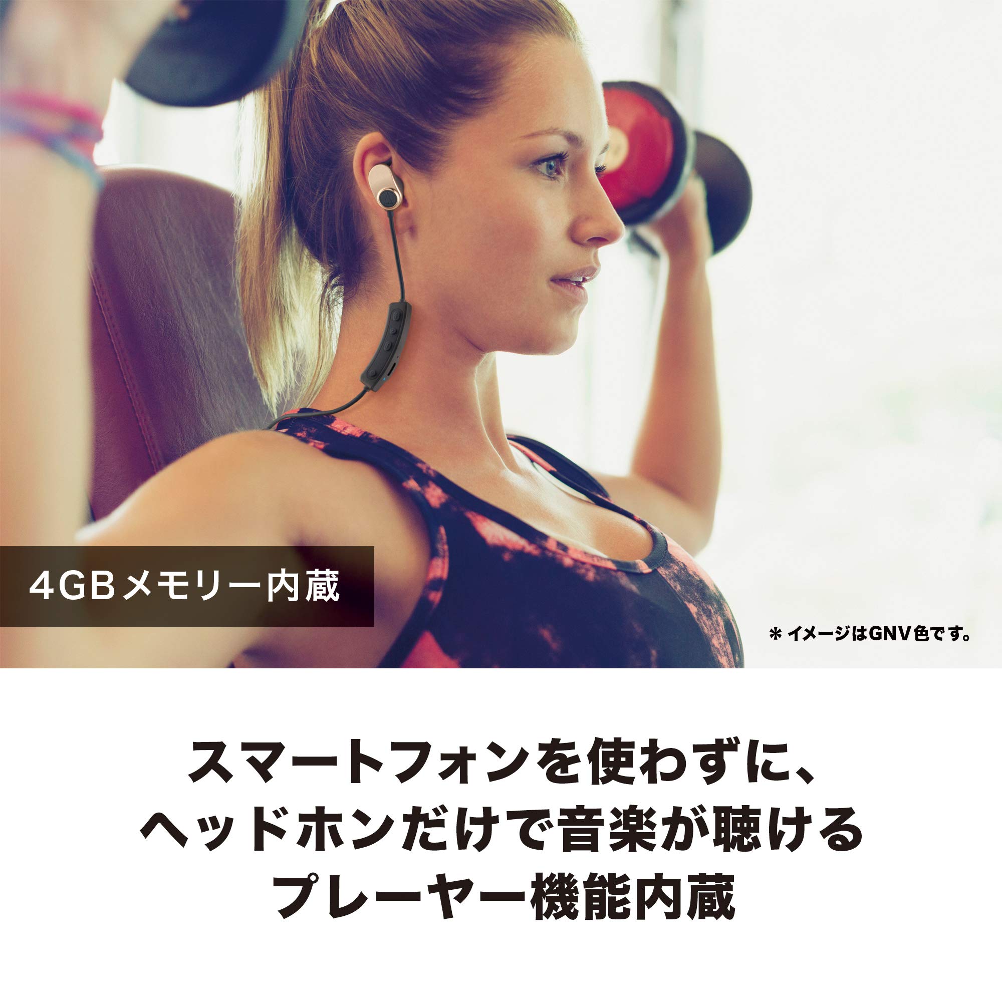 audio-technica ATH-SPORT 90BT ワイヤレスイヤホン ATH-SPORT90BT｜イヤホン：ワイヤレスイヤホン｜オーディオテクニカ