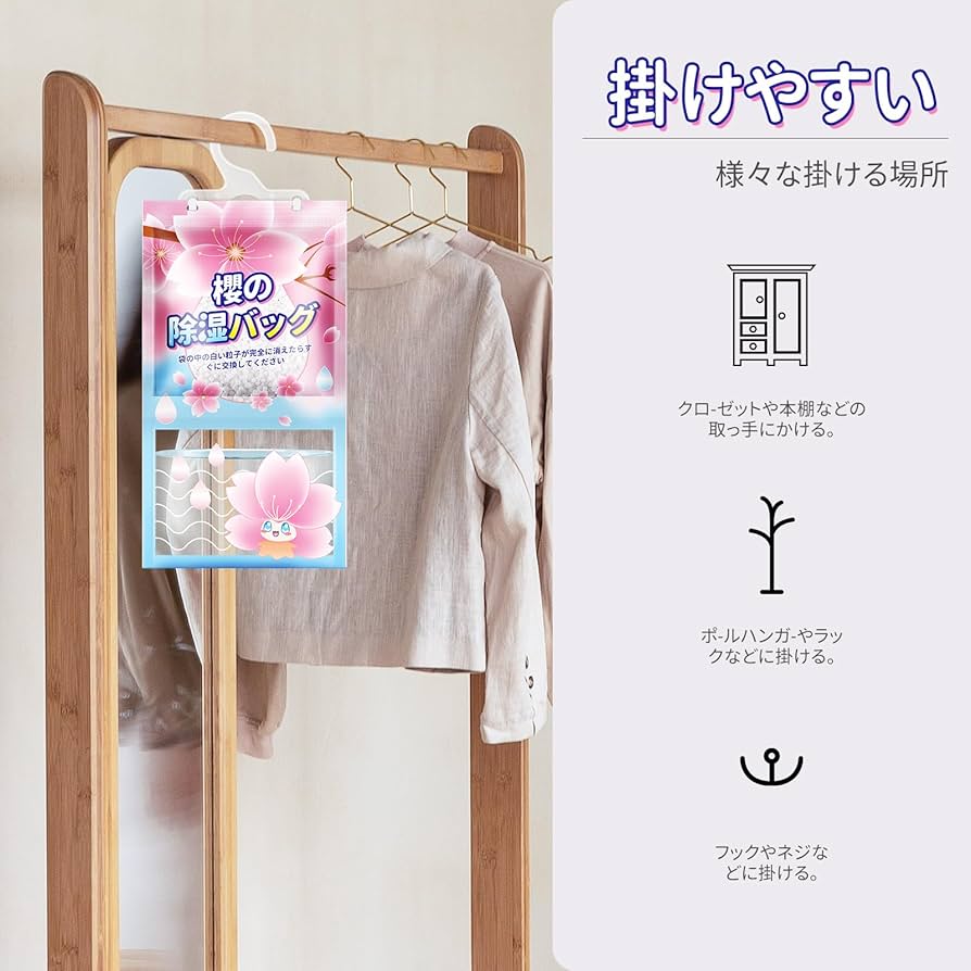 ☆大活躍☆衣類乾燥機お風呂 押し入れ 下駄箱 クローゼットの除湿に