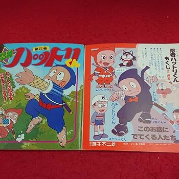 忍者ハットリくん　パネル　©藤子・F・不二雄　テレビ朝日 忍者ハットリくん パネル ©藤子・F・不二雄 テレビ朝日 Amazon