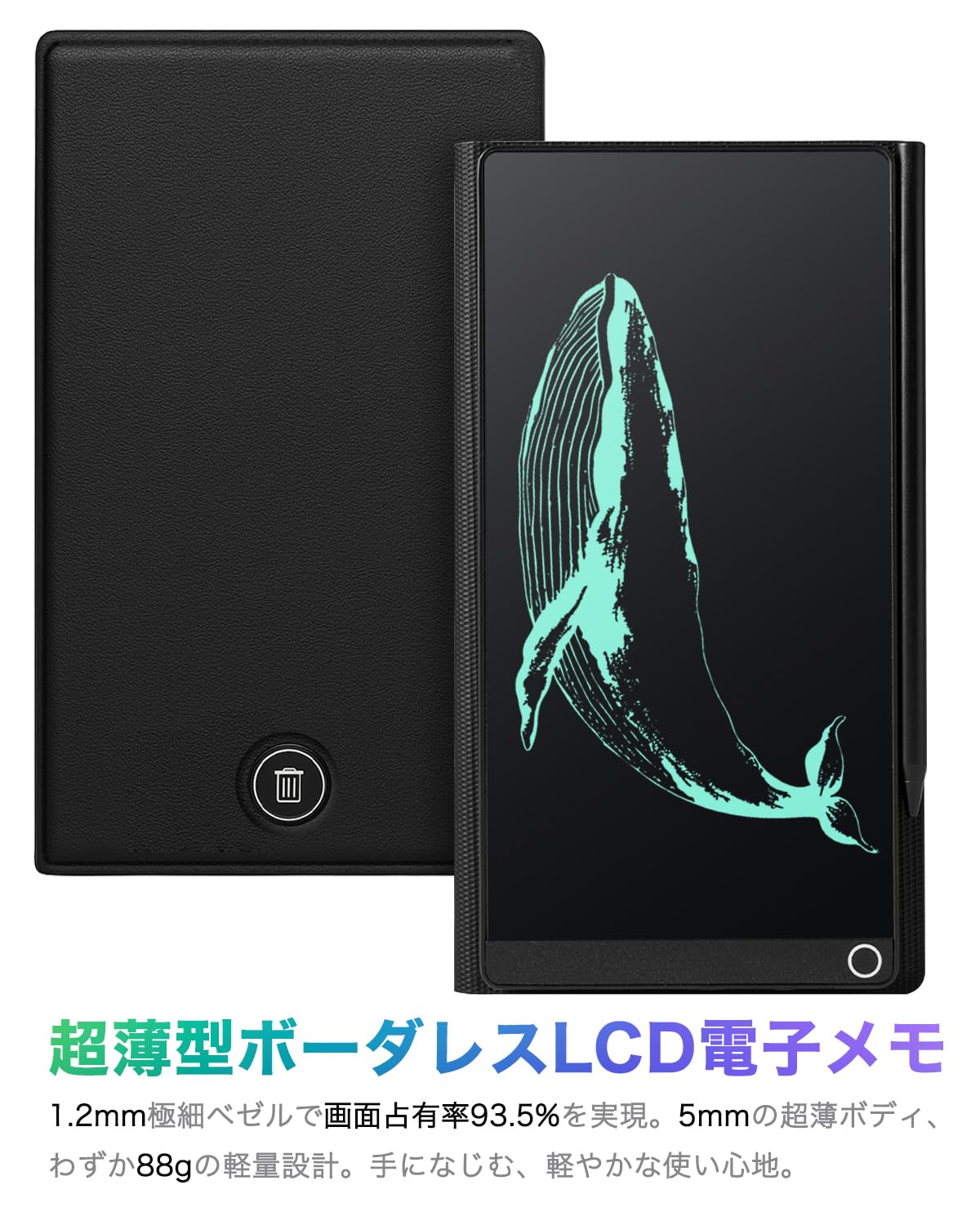 Supernote A6X 7.8インチ デジタル電子ノート【カバーなし】 Supernote A6X 7.8インチ デジタル電子ノート【カバーなし