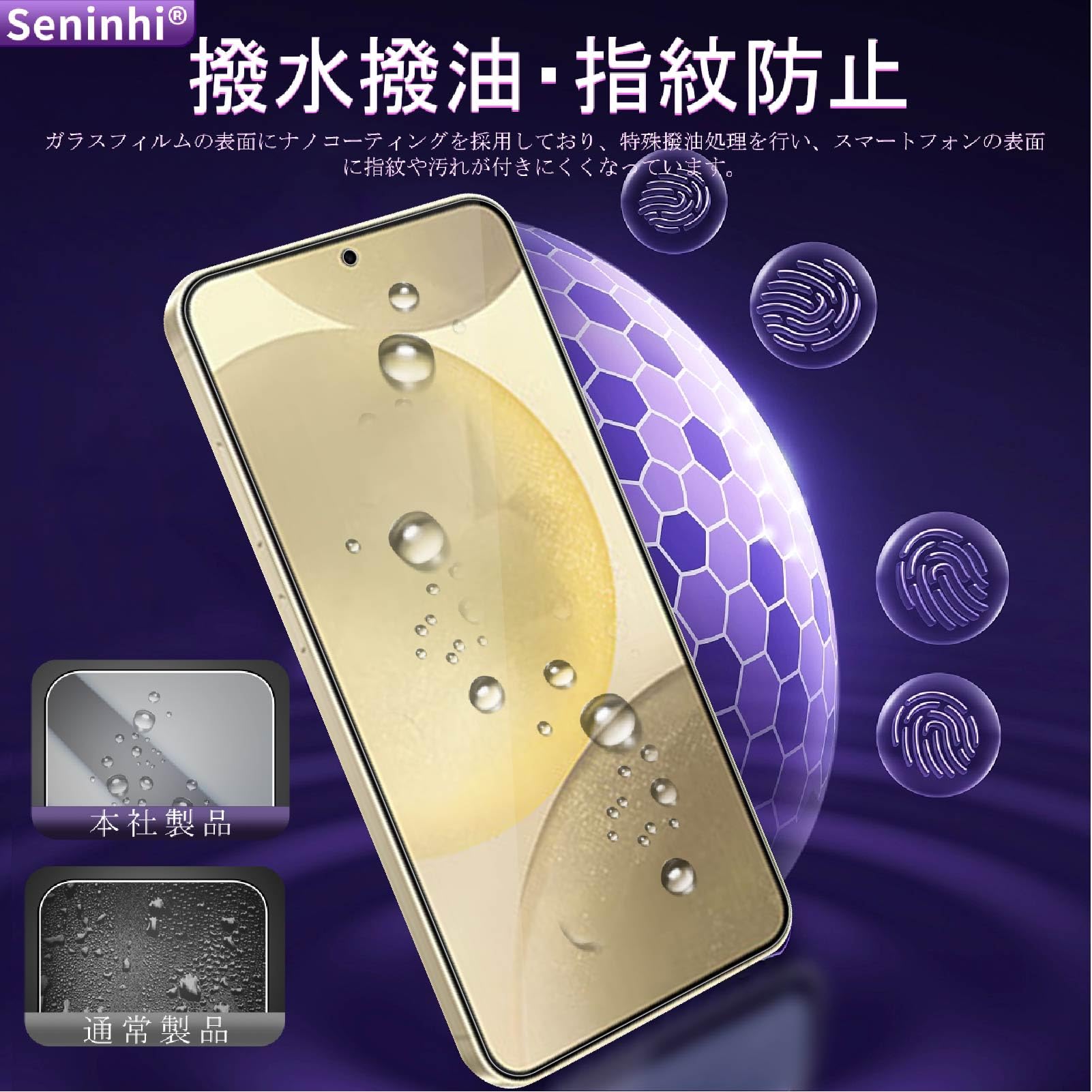 Amazon | 対応 Galaxy S25 5G フィルム ガイド枠付き【2+2枚入り 国産