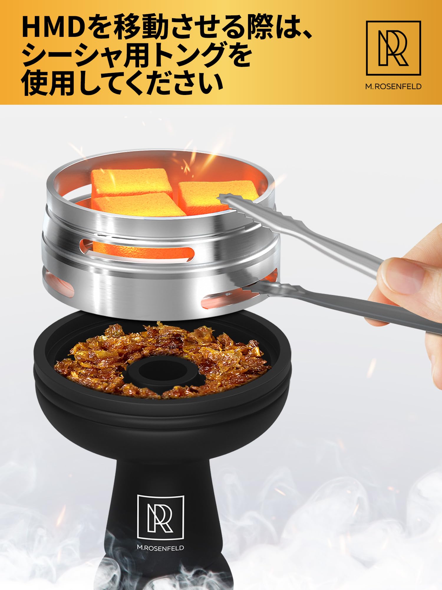 Amazon.co.jp: シーシャ ボウル 陶器 シーシャ ヒートマネジメント
