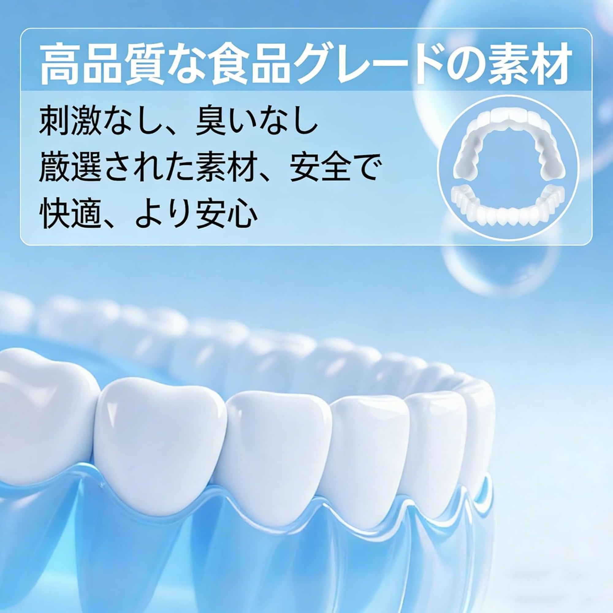 Amazon.co.jp: 【2ペアセット】仮歯 付け歯 自分で作る 多機能 臨時