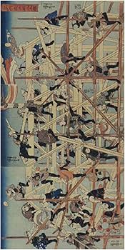 歌川国芳 (ちいさな美術館シリーズ) | 歌川 国芳, 悳 俊彦 |本 | 通販