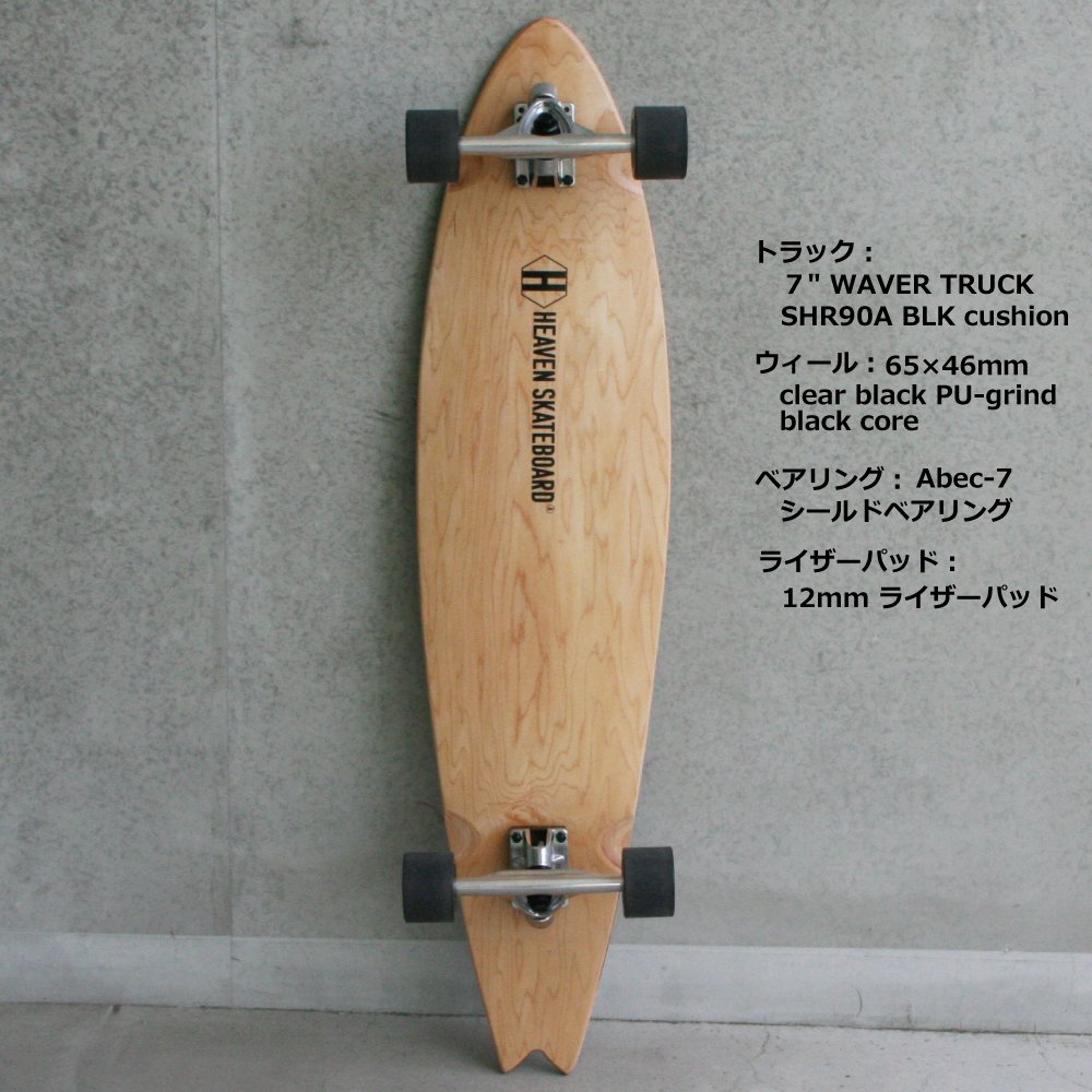 ヘブンロングスケートボード バンブー Amazon | HEAVEN SKATEBOARD ヘブンスケートボード 40インチ ロング