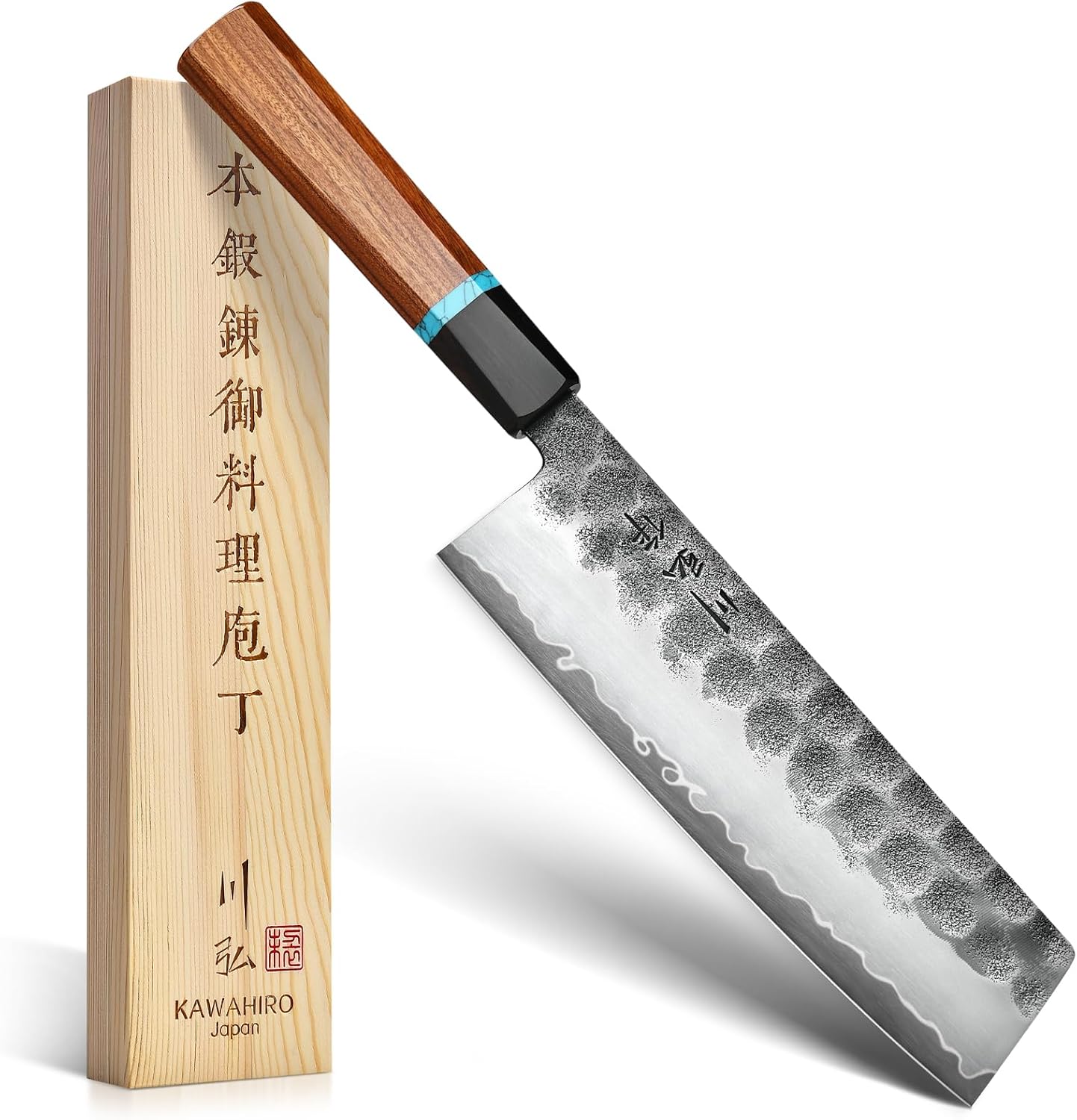 KAWAHIRO Japanese Nakiri Knife, 7 Inch Handcrafted VG10 High Carbon Stainless Steel Vegetable Chef Knife, Professional Sharp Kitchen Knives with Ergonomic Ruby Wood Handle and Gift Wood Box