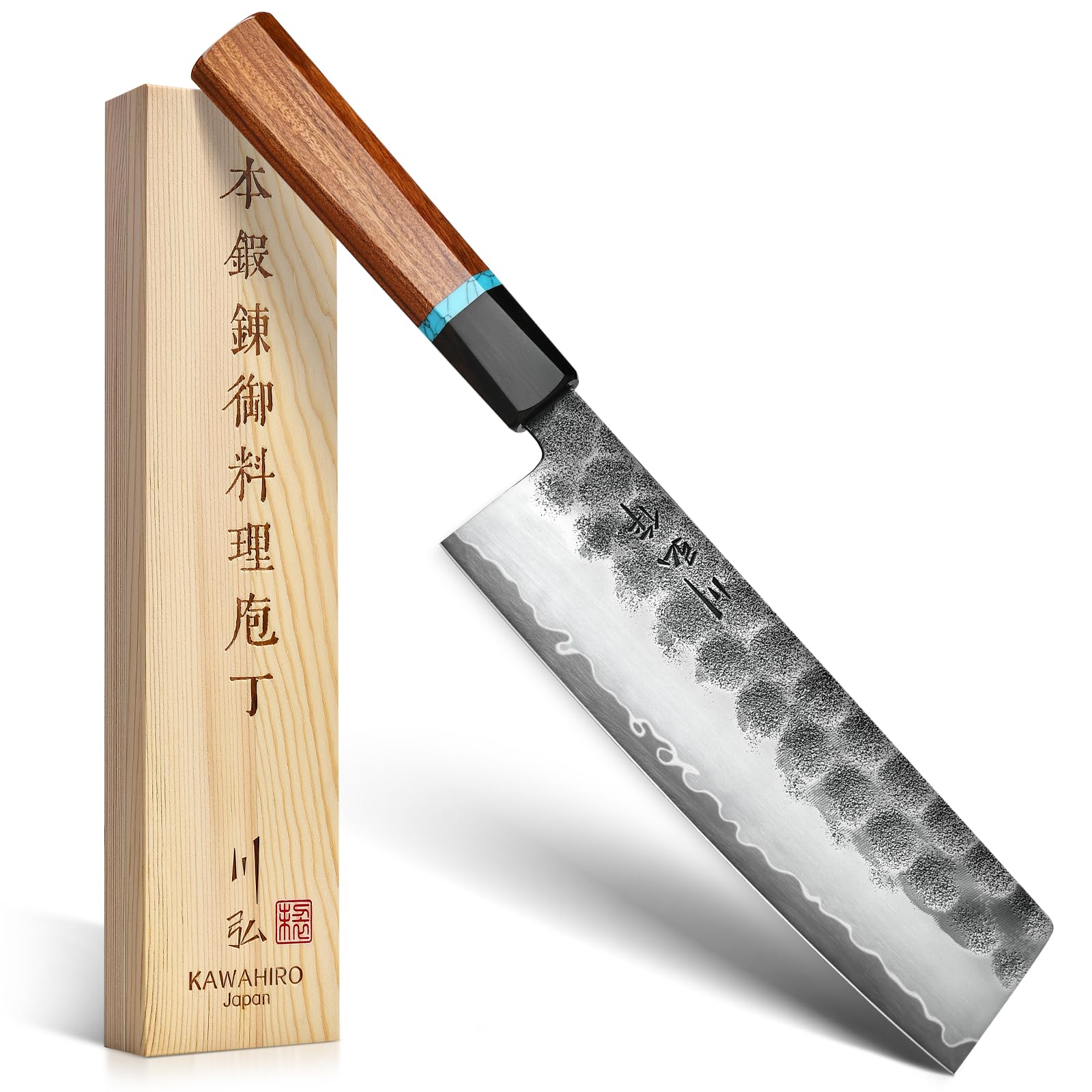 Photo 1 of KAWAHIRO Japanese Nakiri Knife, 7 Inch Handcrafted VG10 High Carbon Stainless Steel Vegetable Chef Knife, Professional Sharp Kitchen Knives with Ergonomic Ruby Wood Handle and Gift Wood Box