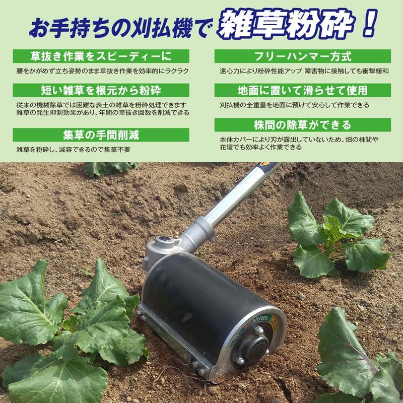 安全と環境に優しい緑化農業園芸機器｜株式会社アイデック