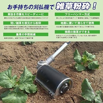 Amazon.co.jp: アイデック スーパーうね草取りまーVA スタンダード