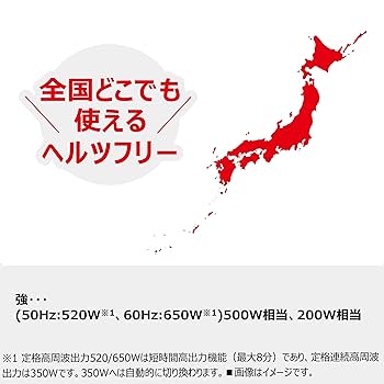 東芝 電子レンジ 17L フラットテーブル 全国対応 ヘルツフリー NS170A 東芝(TOSHIBA) 電子レンジ 17L フラットテーブル 単機能 全国