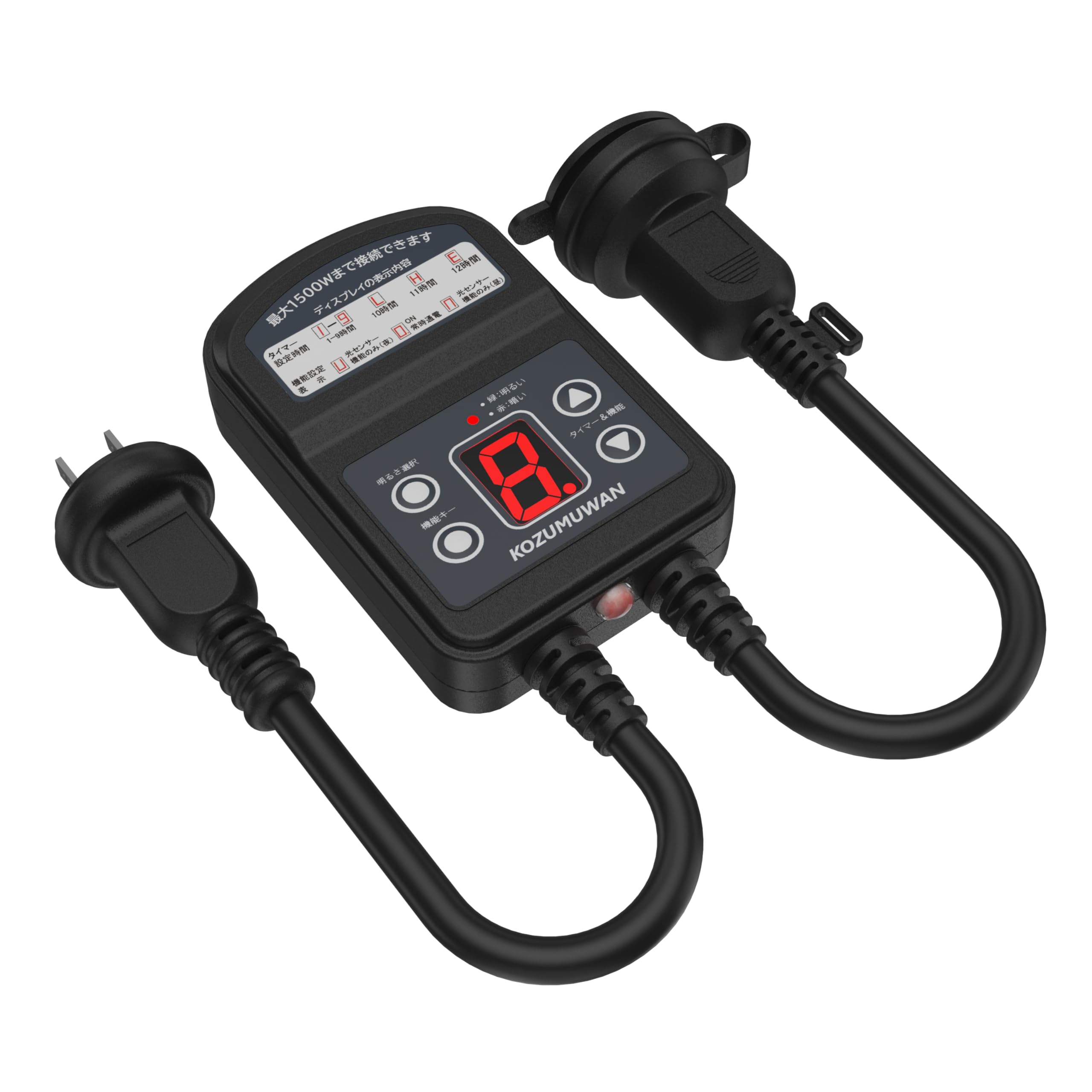 Amazon.co.jp: AKIRARI タイマーコンセント 屋外用 最大1500W