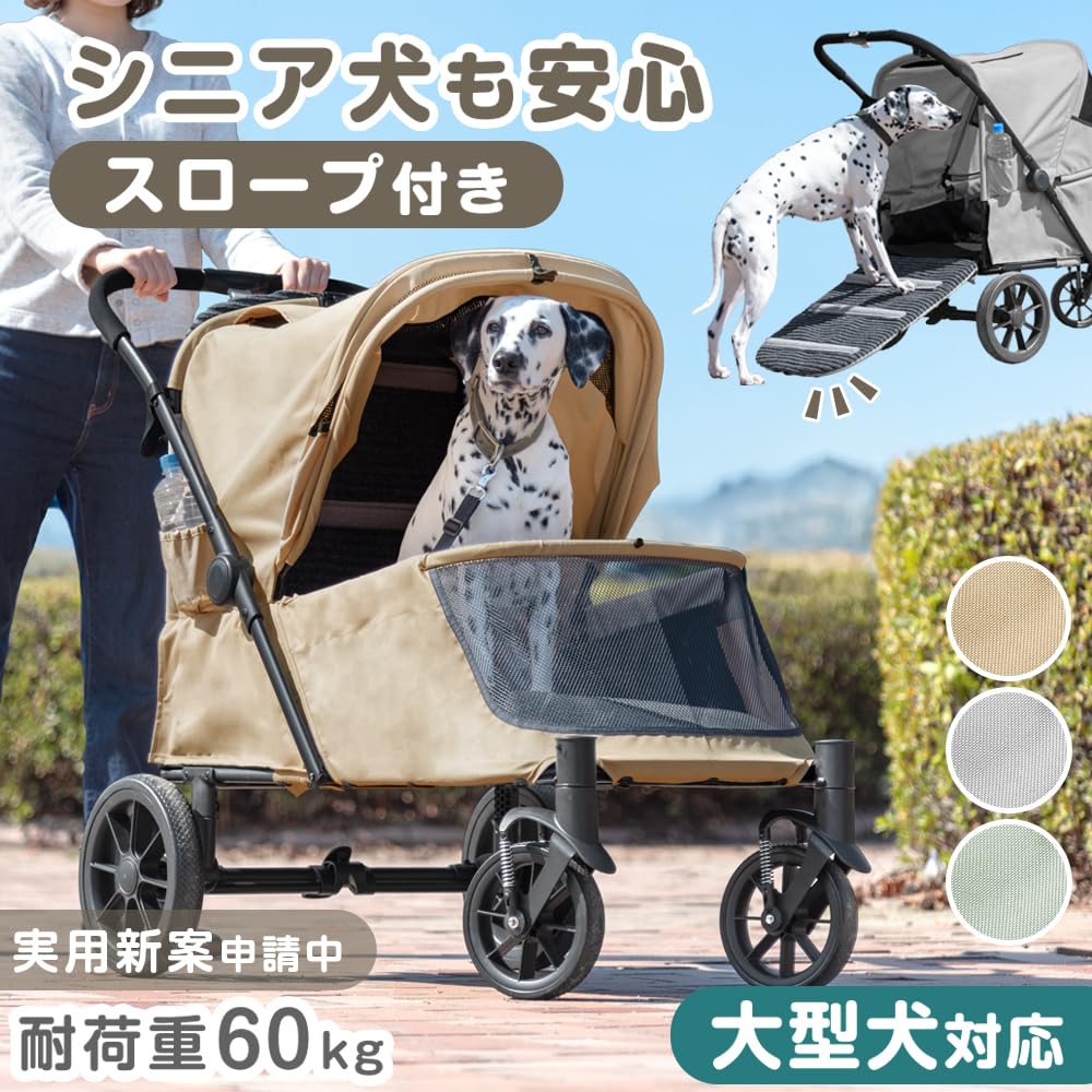 タンスのゲンペットカート Amazon.co.jp: タンスのゲン ペットカート 3WAY 乗り心地バツグン
