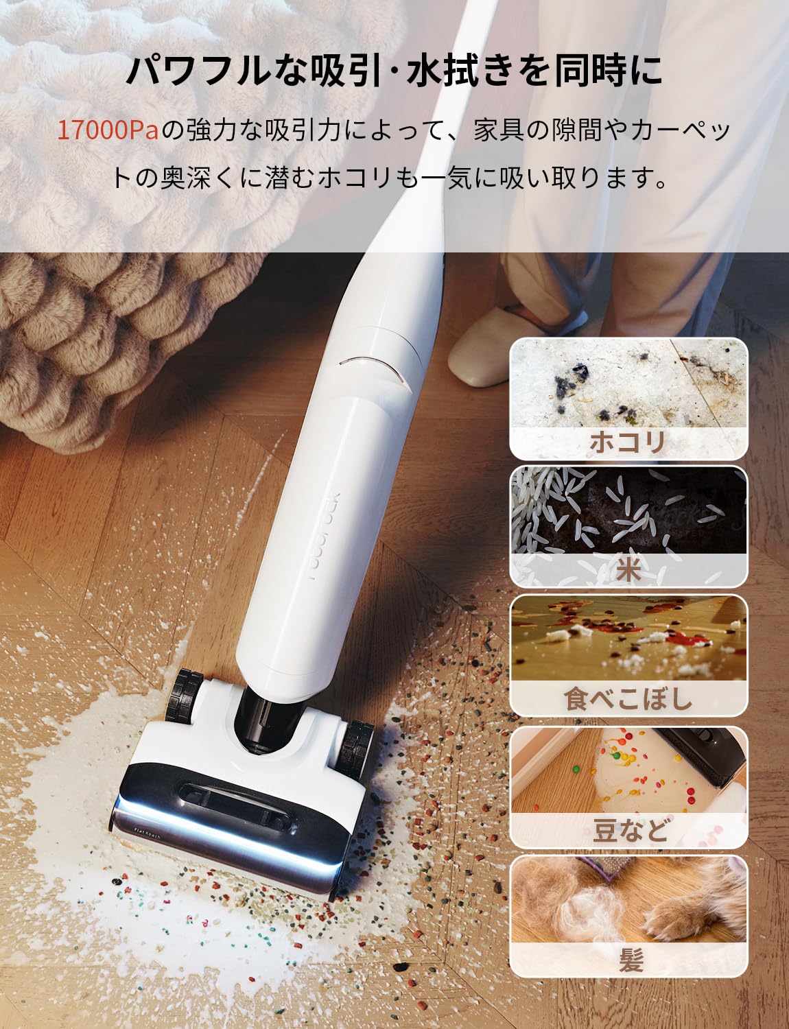 Amazon | 水拭き掃除機 roborock(ロボロック) Flexi 吸引＆水拭き2in1 