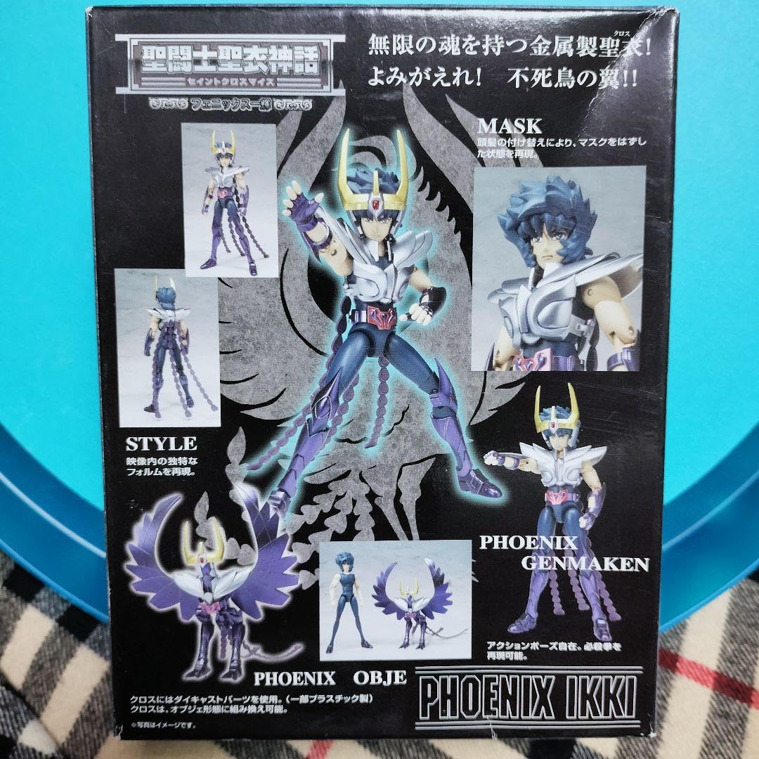 BANDAI - BANDAI　バンダイ　フェニックス一輝　聖闘士聖衣神話　セイントクロスマイス　聖闘士星矢　フィギュア Amazon.co.jp: 聖闘士聖衣神話 フェニックス一輝 聖闘士星矢