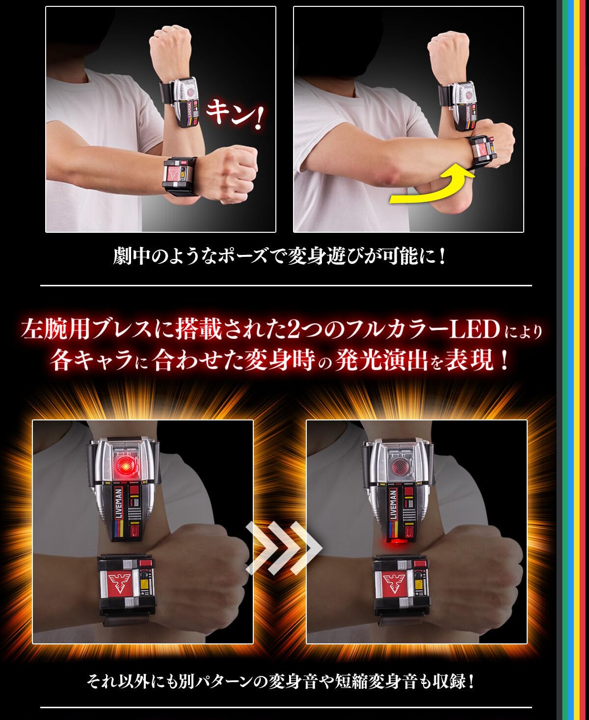 Amazon | ツインブレス MEMORIAL EDITION | ベルト・なりきりアイテム