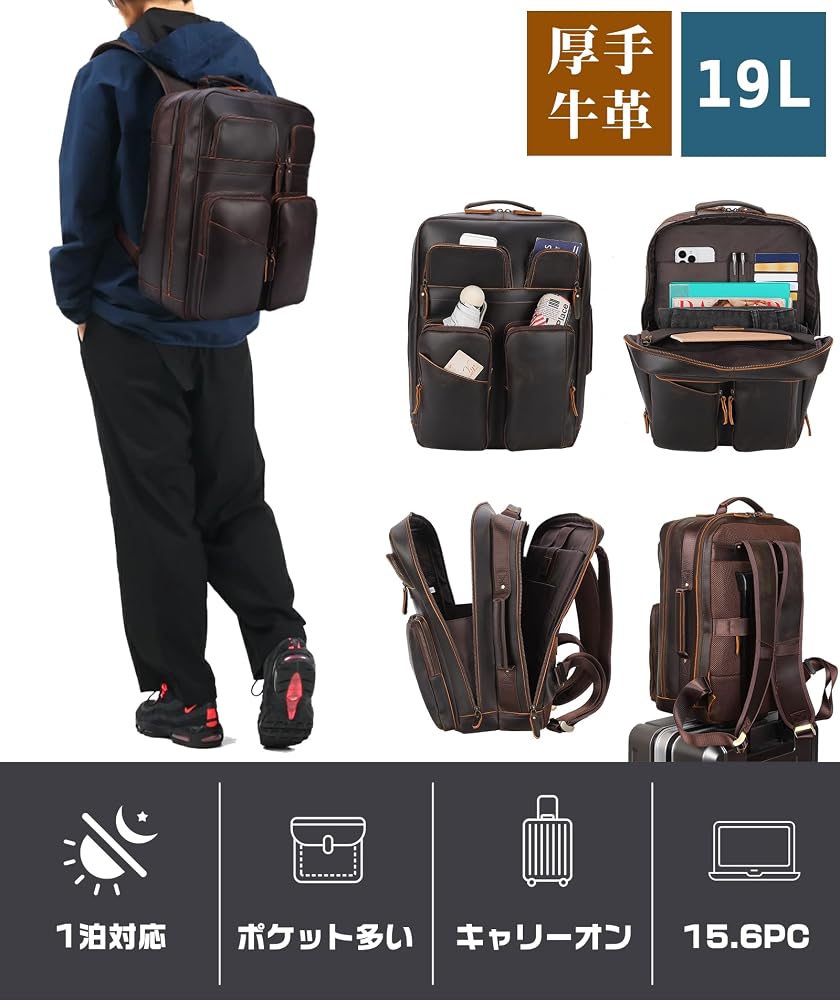 Amazon.co.jp: [TIDING] リュック メンズ 本革 前4ポケット 横持ち 大