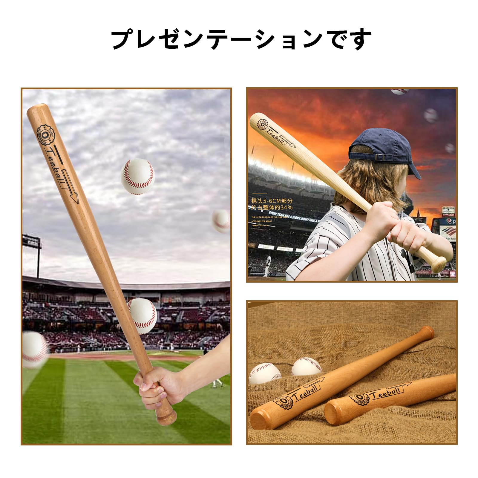 Amazon | バット 野球 トレーニングバット 木製バット 少年野球 バット