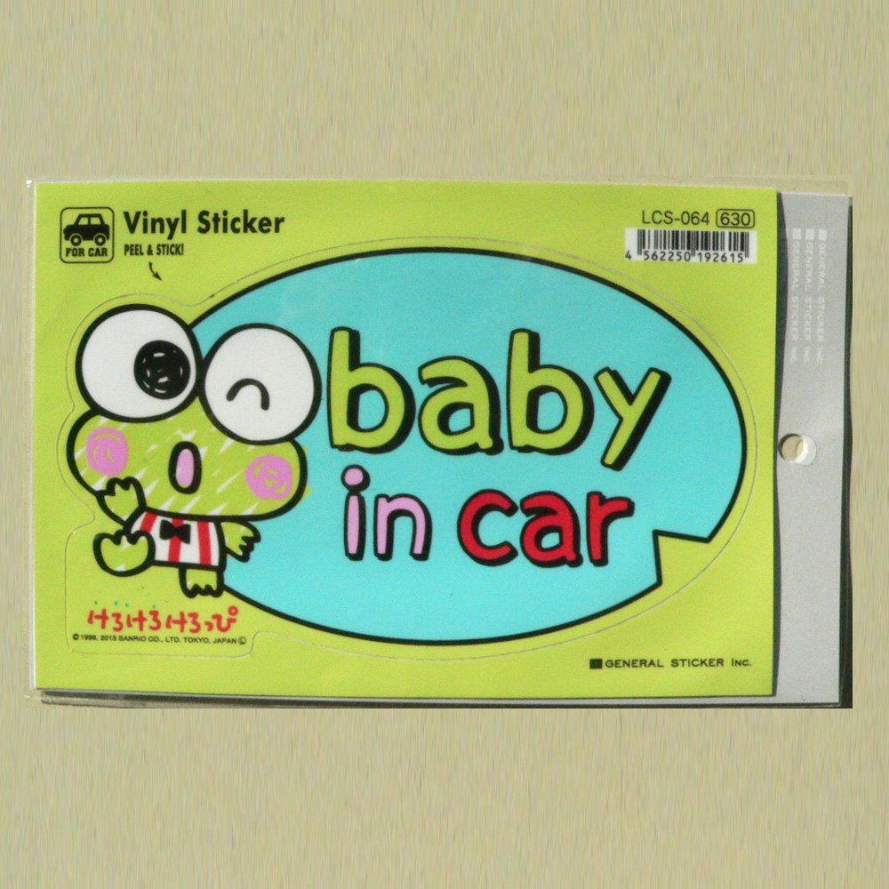 Amazon.co.jp: ゼネラルステッカー サンリオ けろけろけろっぴ BABY in