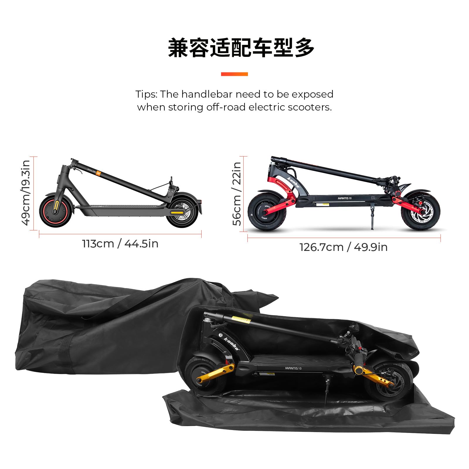 TREFAN E-Scooter - Bolsa de transporte plegable para patinete eléctrico (125 x 25 x 53 cm)
