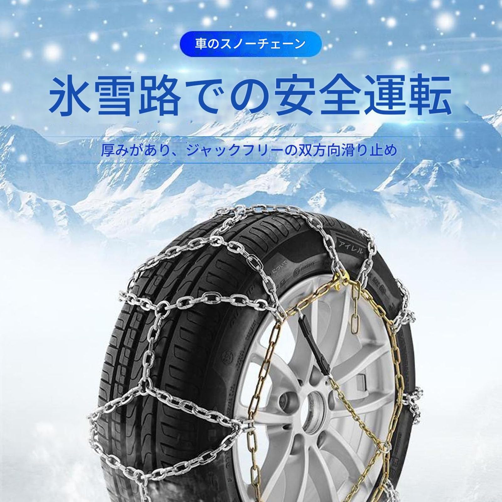 Amazon.co.jp: 亀甲型タイヤチェーン SUV 用タイヤチェーン 亀甲 Amazon.co.jp: 亀甲型タイヤチェーン SUV 用タイヤチェーン 亀甲