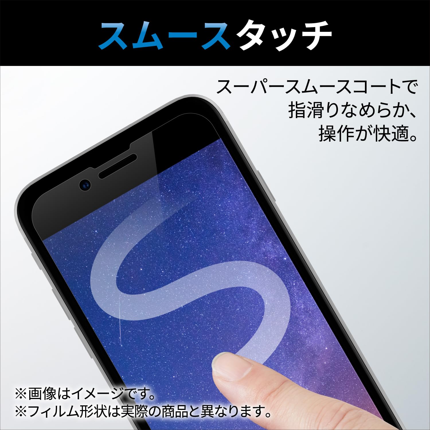 Amazon | エレコム Xperia 10 V [ SO-52D / SOG11 ] フィルム さらさら 
