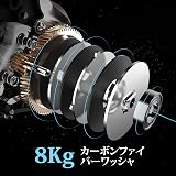 Carrete de pesca KastKing Royale Legend Baitcasting, carrete de pesca perfecto