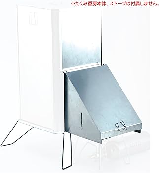 Amazon | ソト(SOTO) たくみ香房専用スモークダクト ST-1291 ST-1291