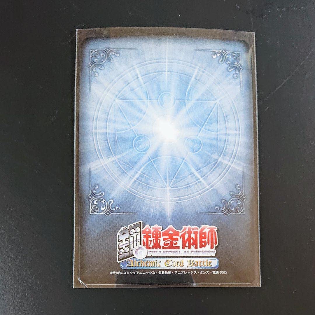 鋼の錬金術師 アルケミックカードバトル 抽選カードあり 鋼の錬金術師