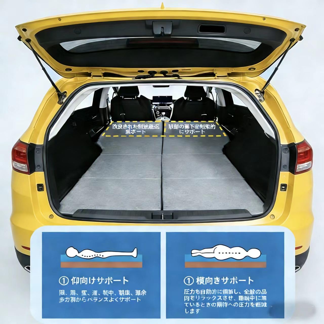 Amazon.co.jp: 車中泊マット 折りたたみ式 後部座席ベッドキット【プロ