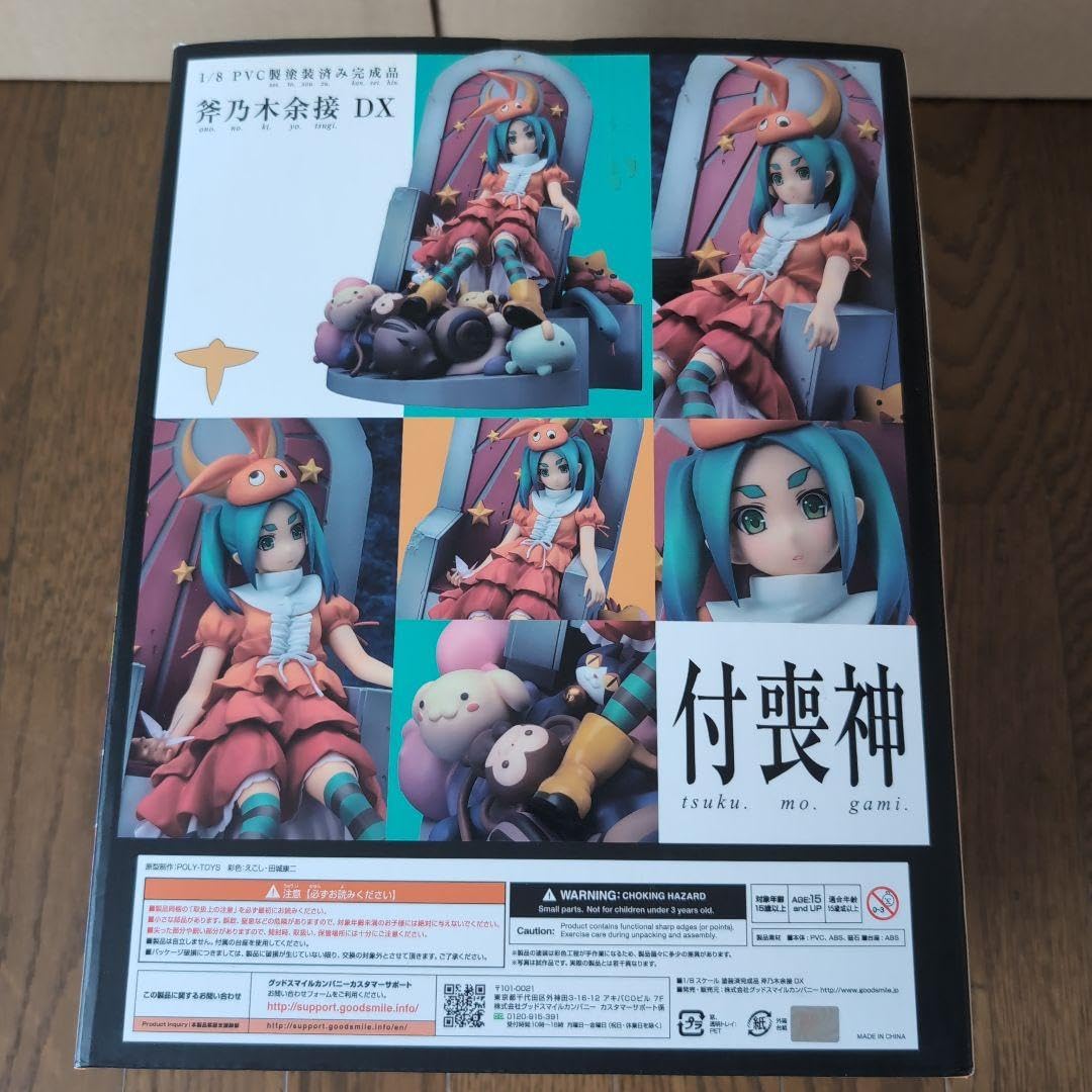 Amazon.co.jp: 〈物語〉シリーズ 斧乃木余接 DX フィギュア