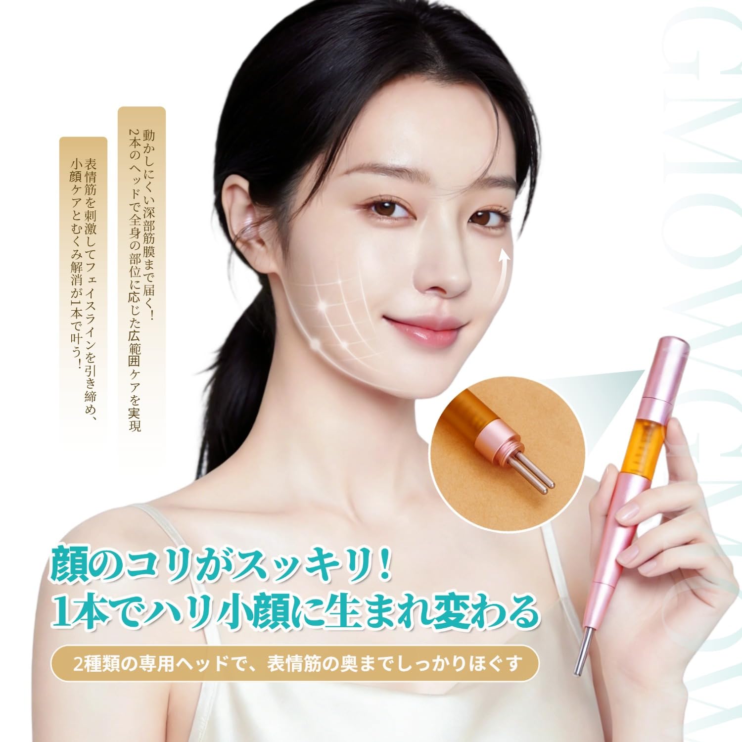 Amazon.co.jp: バネ式美顔器 フェイス ツボ押し棒【SNS話題沸騰 業界