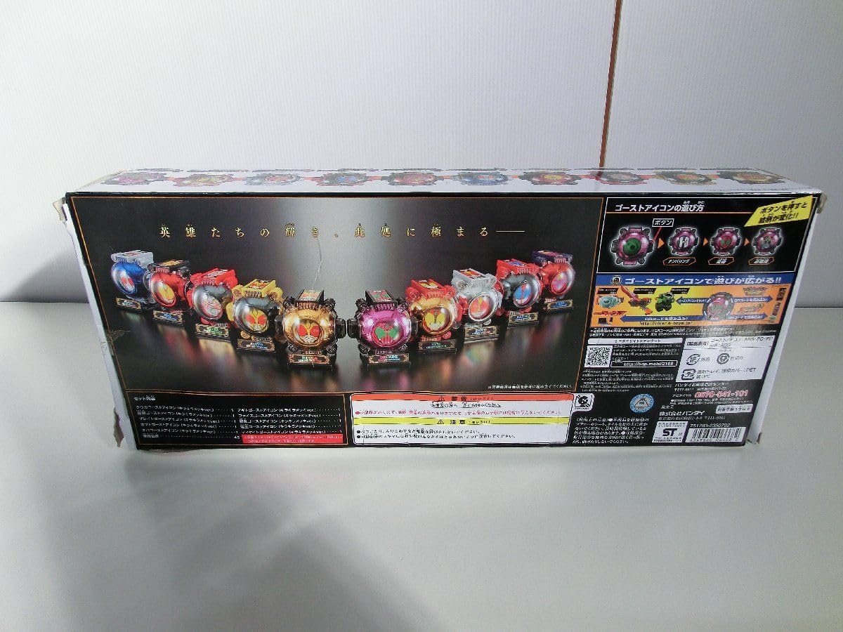 レジェンドライダーゴーストアイコンセット　キラキラメッキVer. 新品未使用 Amazon.co.jp: レジェンドライダー ゴーストアイコンセット