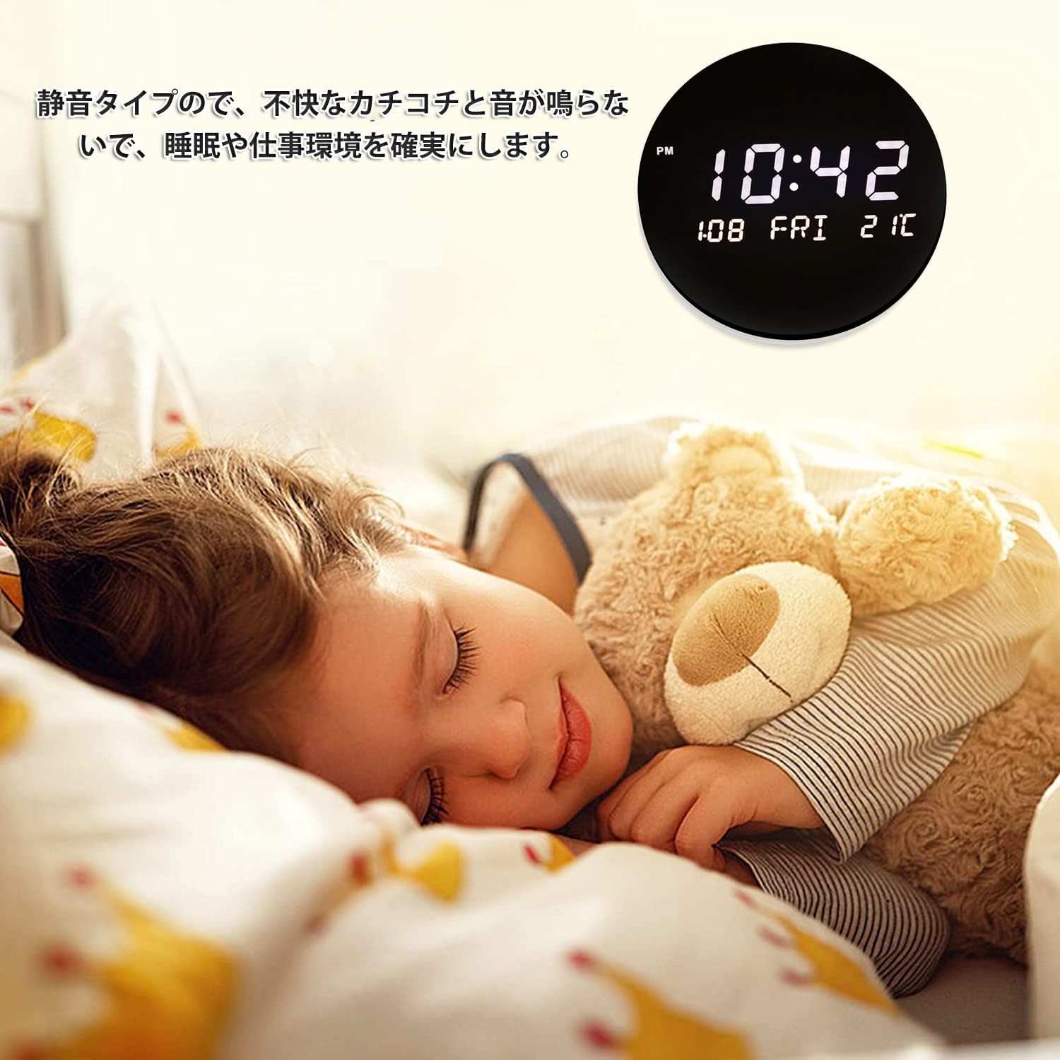 Amazon.co.jp: 壁掛け時計 デジタル LED時計 掛け&立て 時間/日付/温度