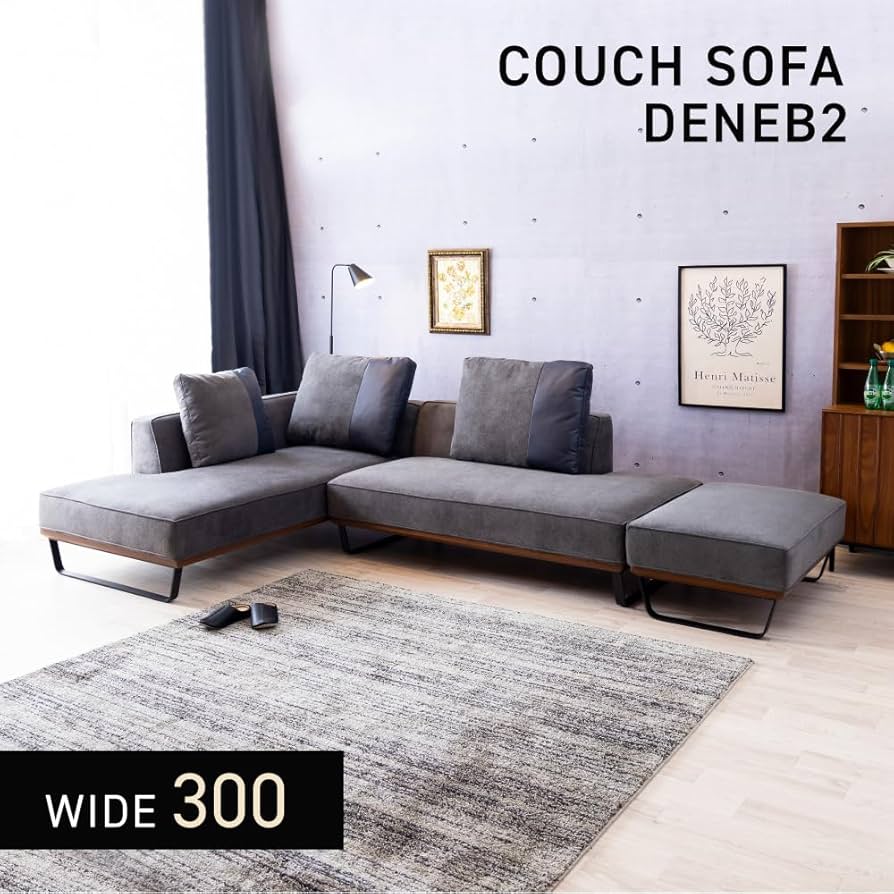 Amazon｜スイデコ 布張り3人掛けカウチソファ デネブ2 グレー