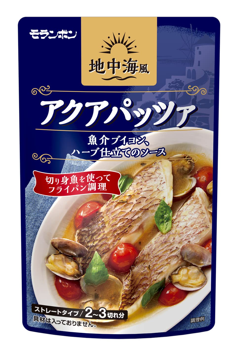 食品サンプル　アクアパッツァ 食品サンプルアクアパッツァ