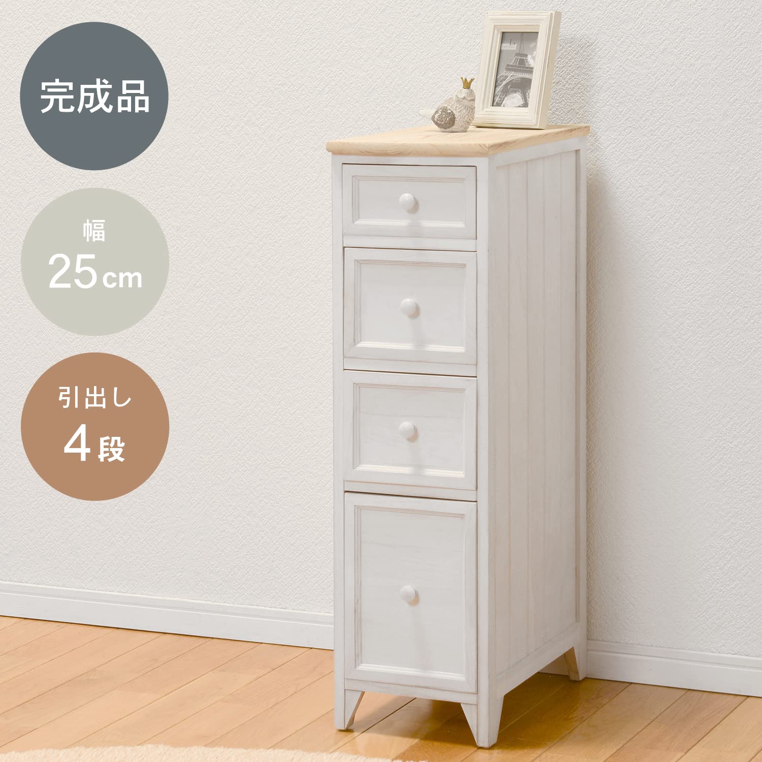 白い家具でお部屋もスッキリ！シンプルでオシャレな萩原の5段チェスト