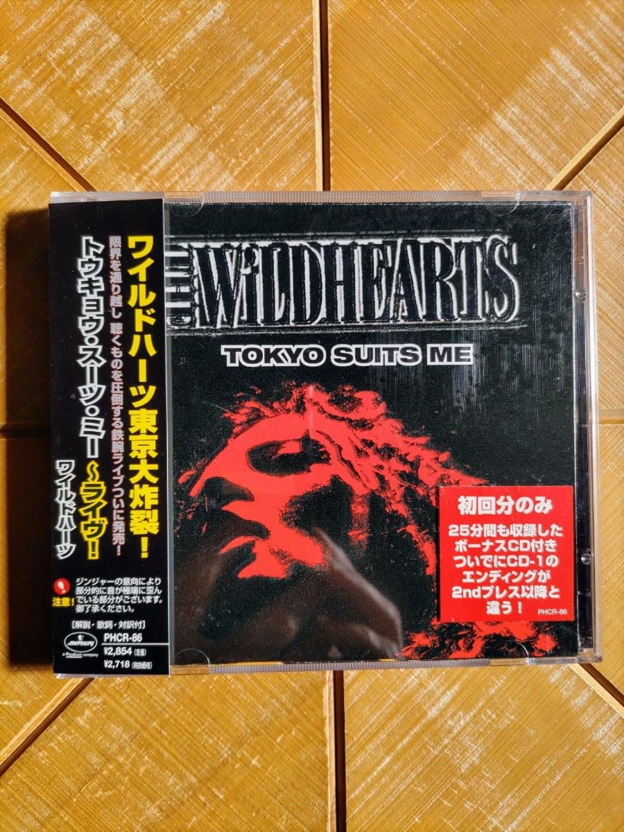 ワイルドハーツCD 【公式通販】