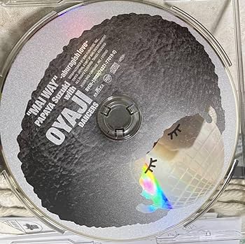 Amazon.co.jp: 超激レア!!廃盤マキシCD 『パパイヤ鈴木とおやじ