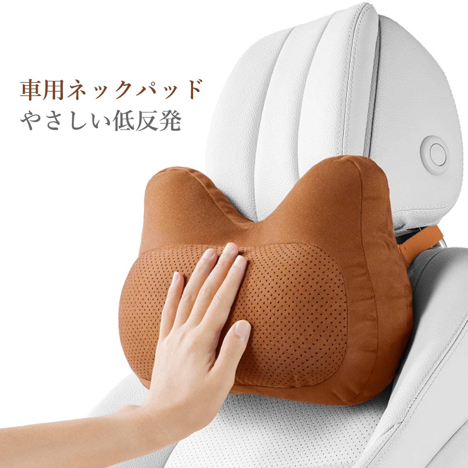 Amazon｜ネックピロー 車用 レクサス LM AH30 LM350H（2020-2025）対応