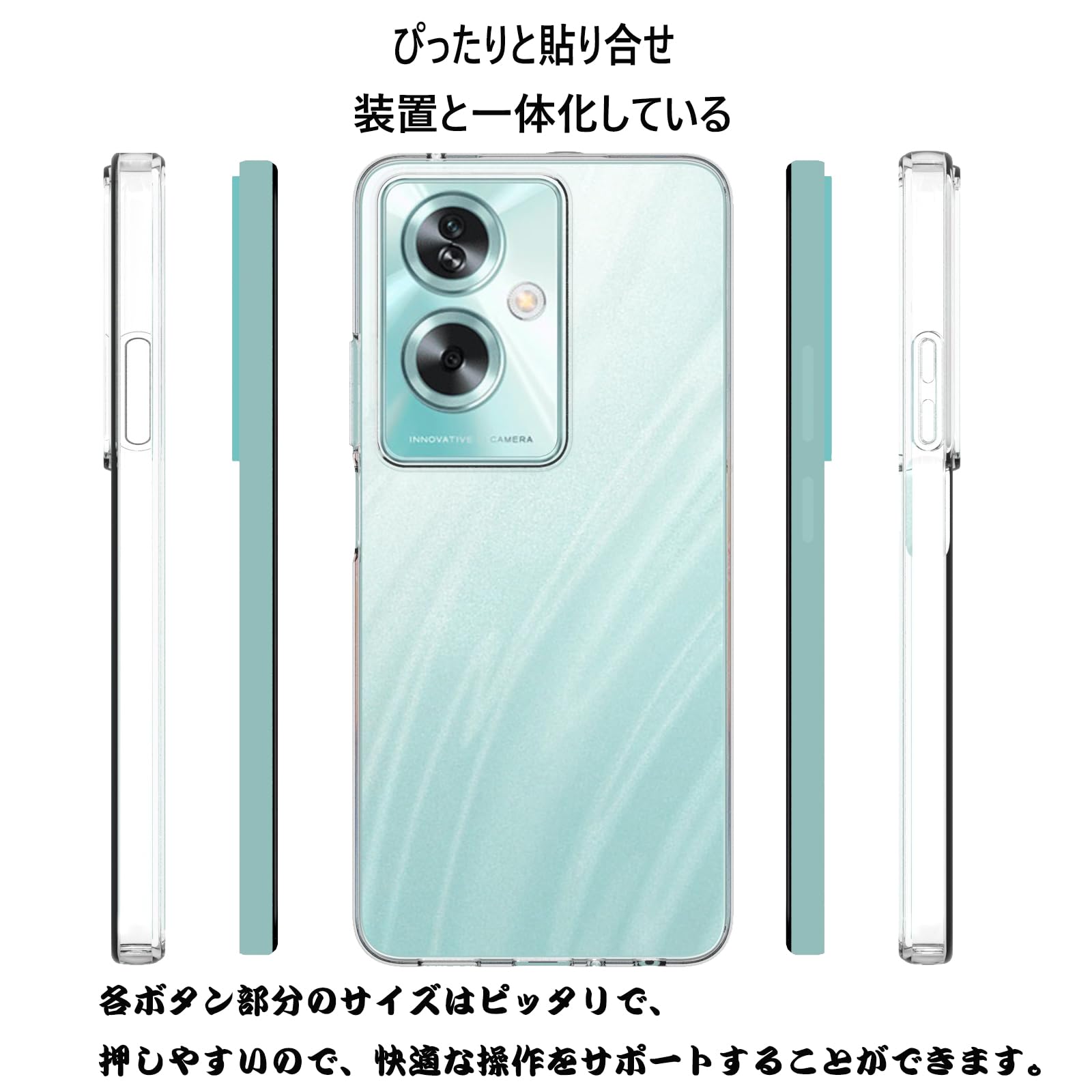 Amazon | 【UNEED】OPPO A79 5G 用の スマホケース oppoa79 5G 用の