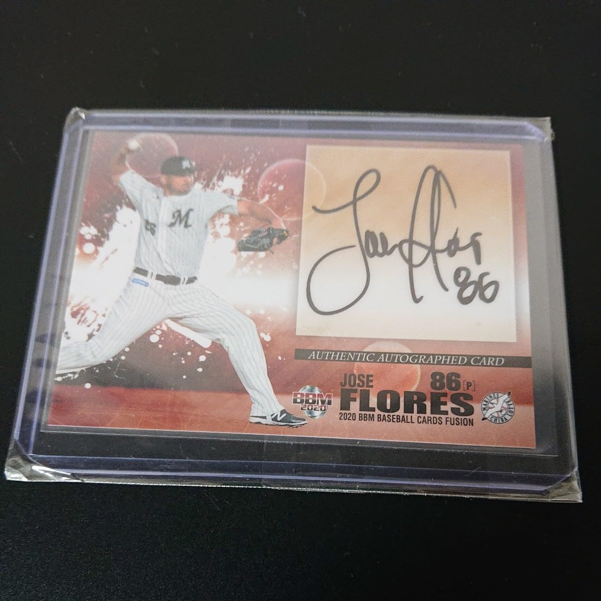 2020 BBM FUSION フュージョン 直筆サイン 藤田平 クロス直筆