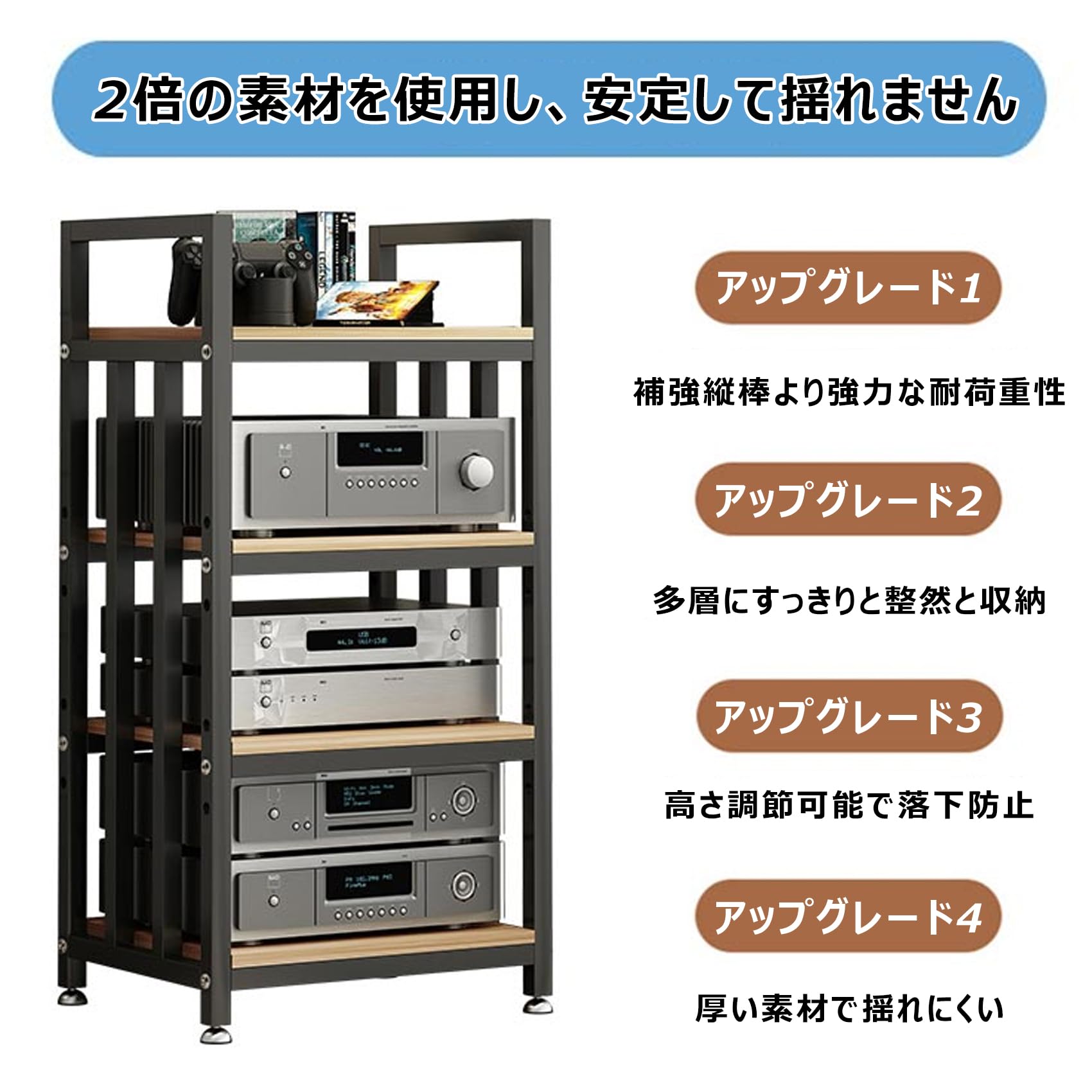 Amazon.co.jp: オーディオラック 木製 4段 多色の木板 AV