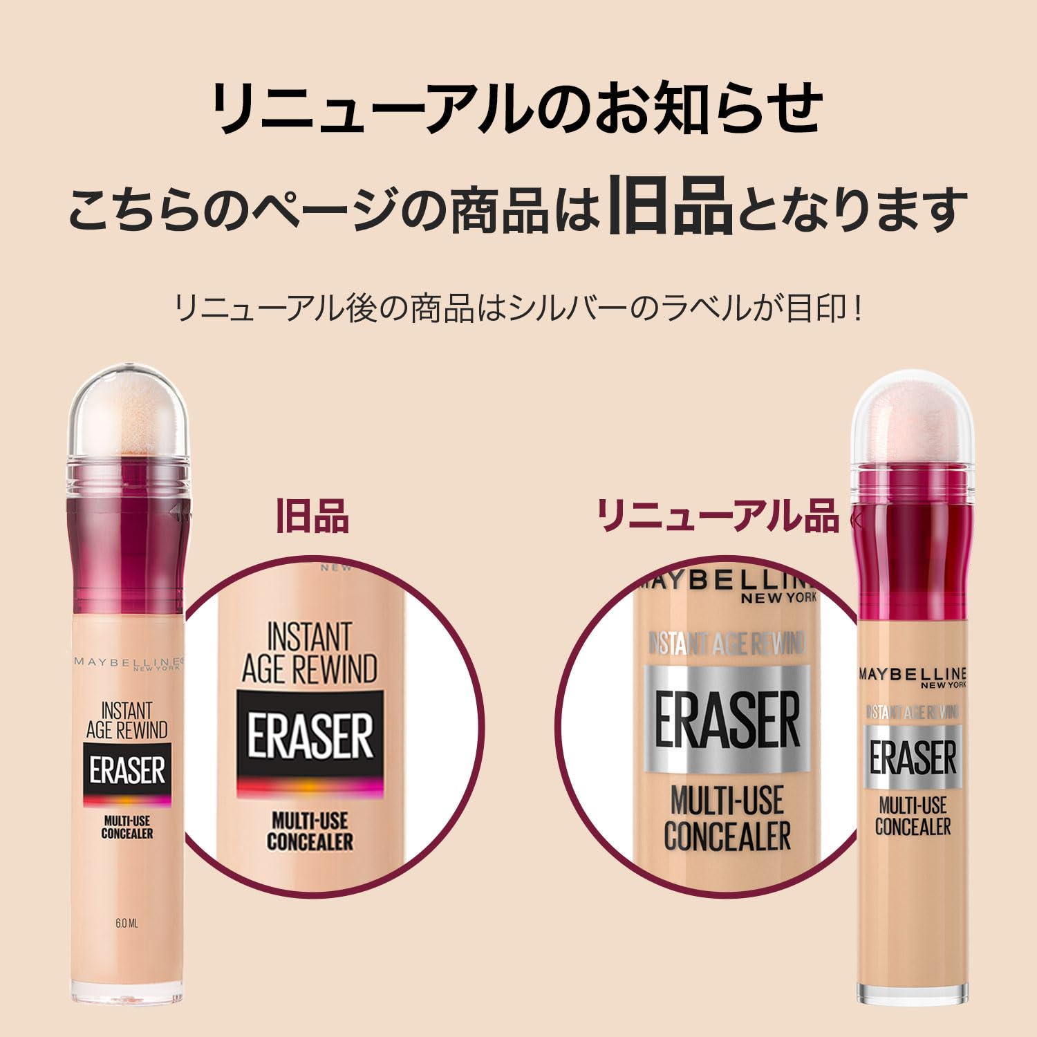Amazon | MAYBELLINE(メイベリン) インスタント コンシーラー 122 標準